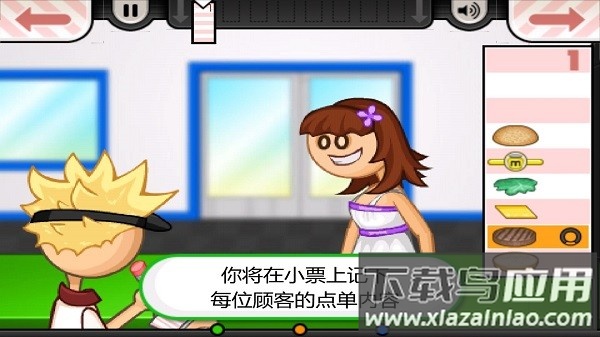 老爹汉堡店vivo汉化版最新版截图2