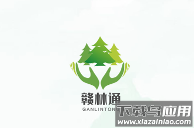 赣林通手机app下载