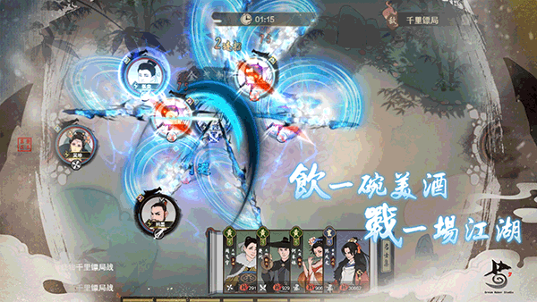 千古江湖梦手游最新版截图4