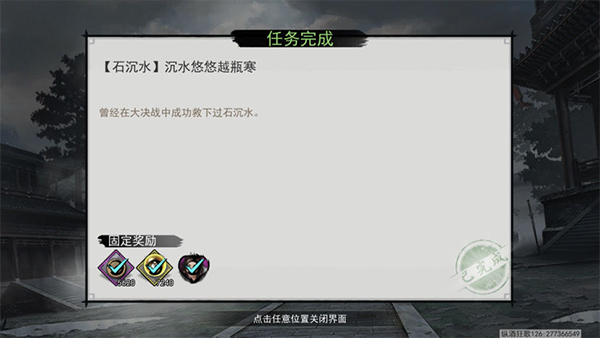 剑侠传奇红包版