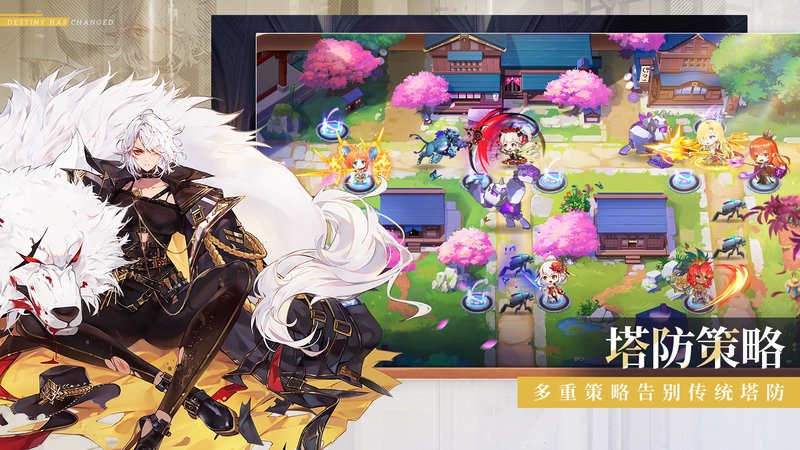 那些需要守护的官方版截图2