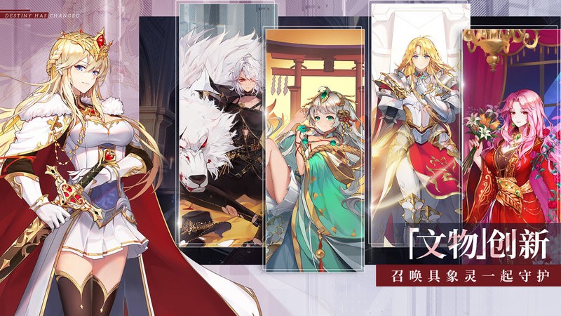 那些需要守护的官方版截图3