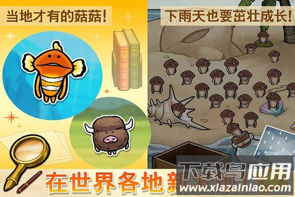 菇菇栽培研究室theworld截图1