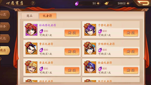 少年三国志2破解版2025