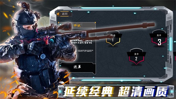 沙盒时代枪战手游最新版截图1