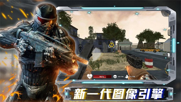 沙盒时代枪战手游最新版截图2