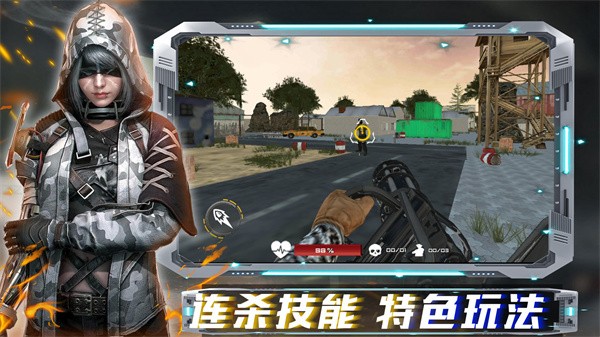 沙盒时代枪战手游最新版截图3