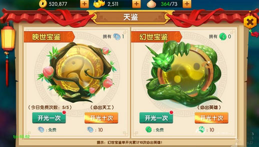 少年悟空传百度版