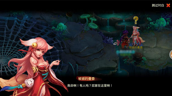 少年悟空传百度版