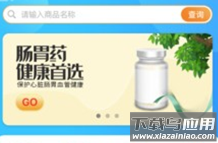 易索云药仓app