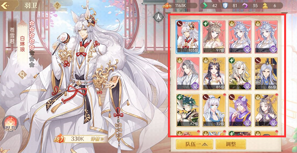 青鸾繁华录taptap版