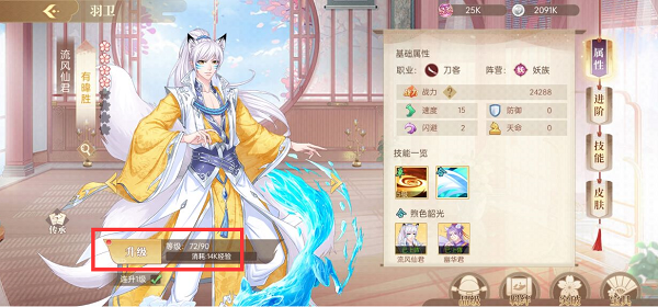 青鸾繁华录taptap版