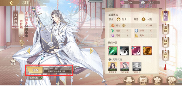 青鸾繁华录taptap版