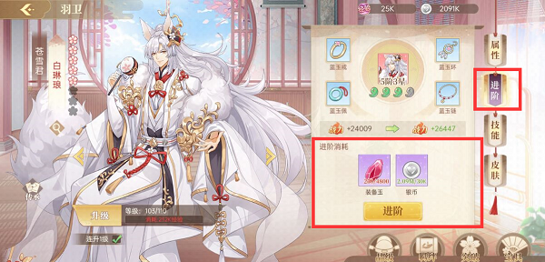 青鸾繁华录taptap版