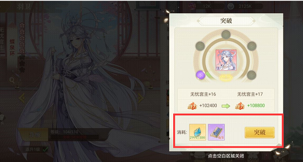 青鸾繁华录taptap版