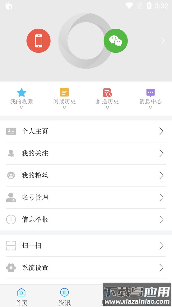 魅力汤旺app截图