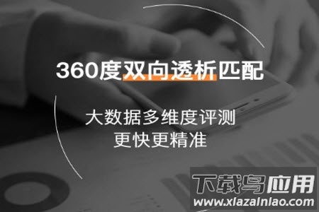 找合伙app求职 找合伙app求职