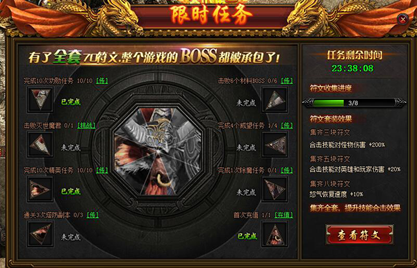 热血合击单职业手游