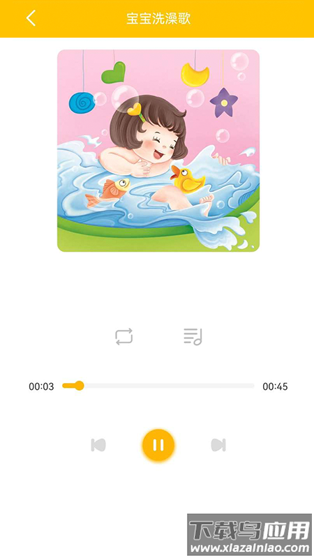 淘奇学堂app最新版截图4