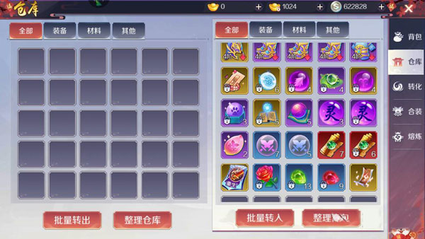 天姬变gm变态版满v版