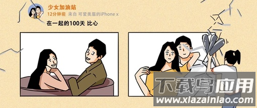 粘糕app