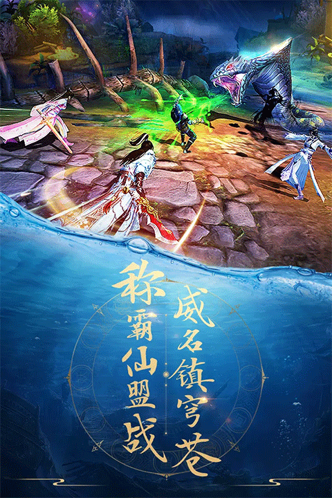 青云诀满vip版最新版截图1