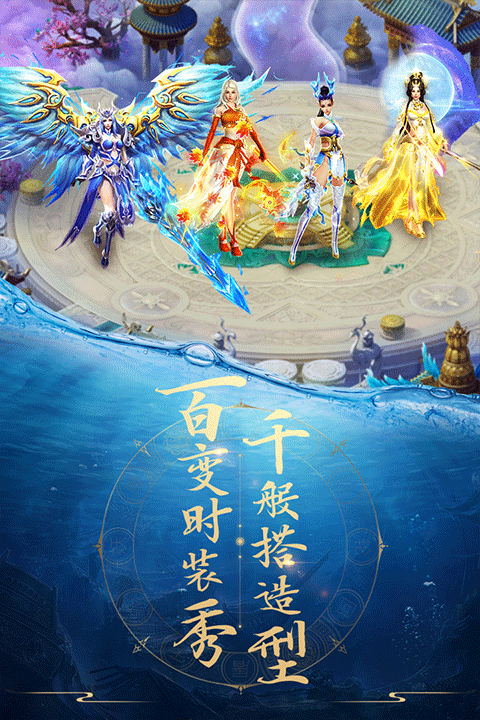 青云诀满vip版最新版截图2