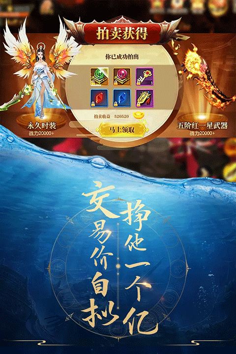 青云诀满vip版最新版截图3