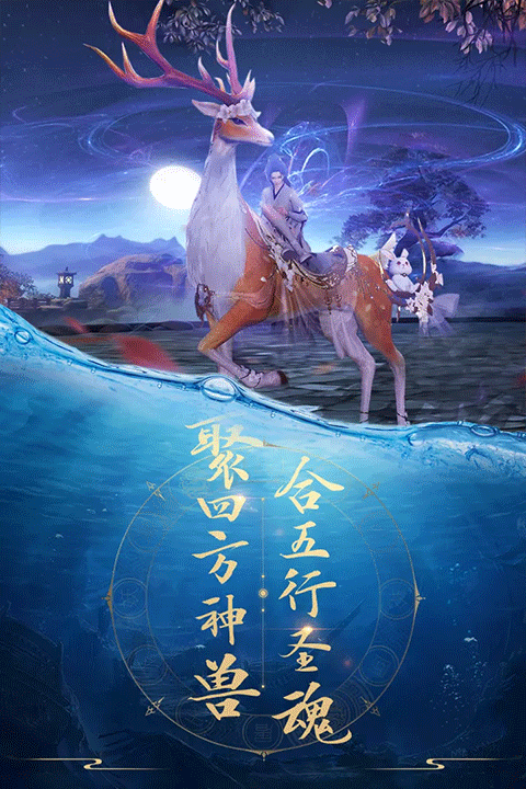 青云诀满vip版最新版截图4