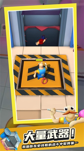 痛苦派对手游截图2