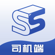 找砂石司机端最新版本