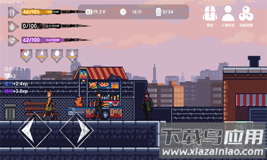 流浪者2游戏中文版截图