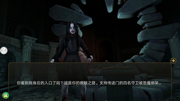 恐怖学校游戏手机版最新版截图1