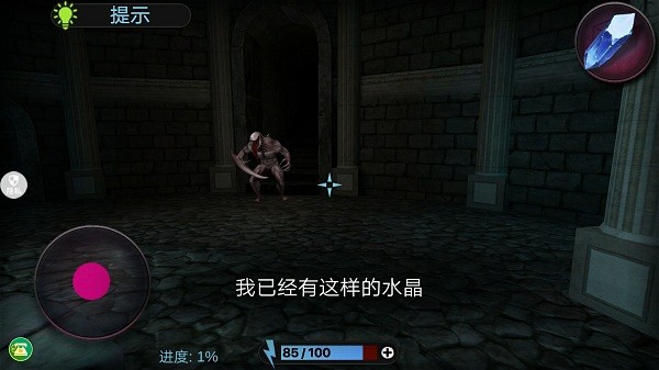 恐怖学校游戏手机版最新版截图3