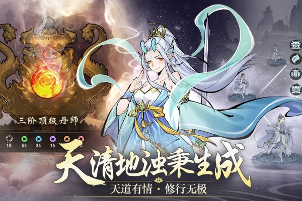 武功来了手游官方版最新版截图2