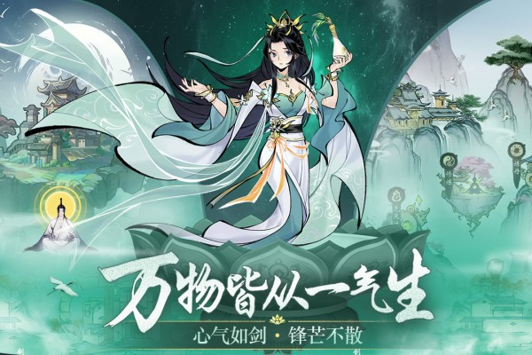 武功来了手游官方版最新版截图4