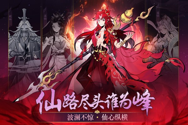 武功来了手游官方版最新版截图5