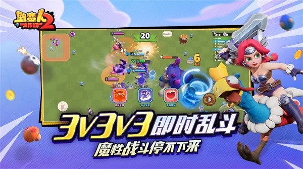 野蛮人大作战2手游截图3