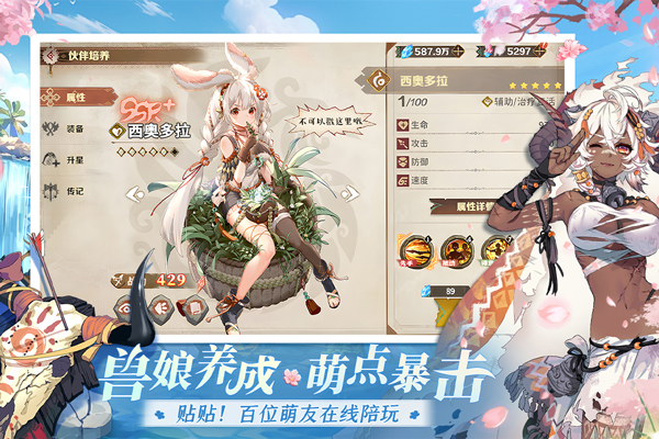 卢希达起源官方版截图