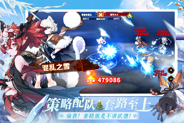 卢希达起源官方版截图