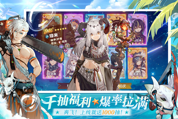 卢希达起源官方版截图