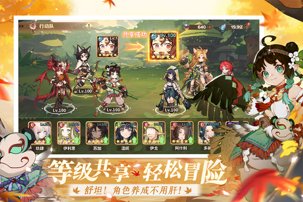 卢希达起源官方版截图