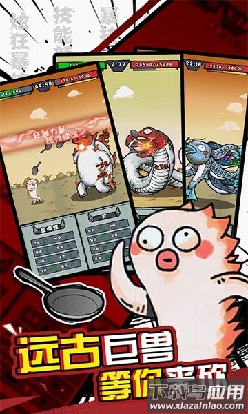 我是技能大师最新版