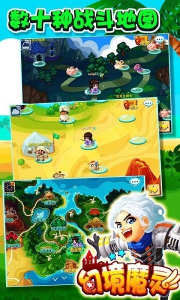 幻境魔灵手游最新版截图1