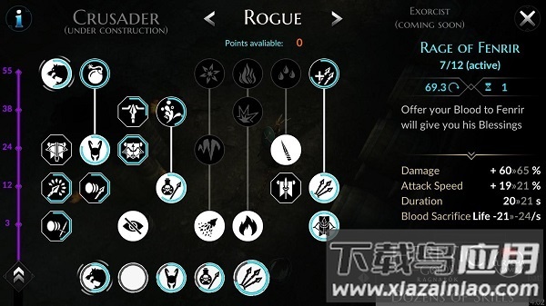 异教之神最新版本(Heretic Gods)截图2