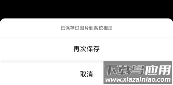 微信8.0.58官方正版下载