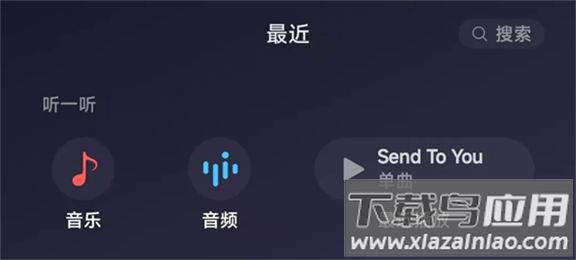 微信8.0.58官方正版下载