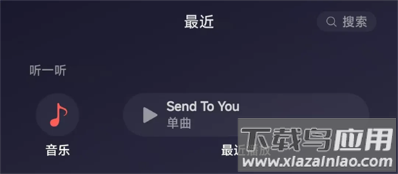 微信8.0.58官方正版下载