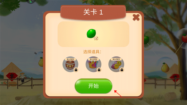 果缤纷乐园官方版