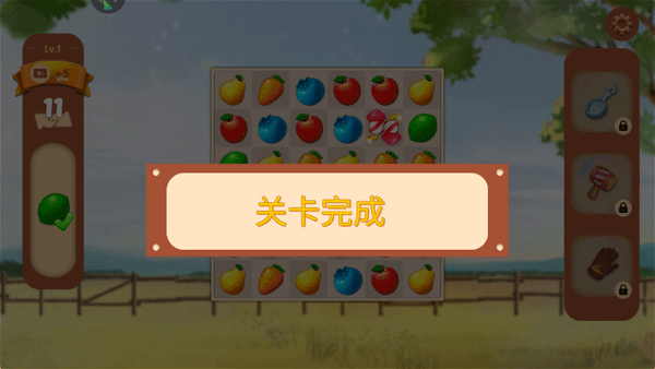 果缤纷乐园官方版